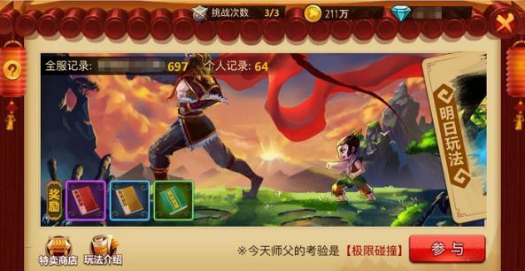 从台柳路（青山路）到李村公园怎么坐公交车，最快需要游戏画面