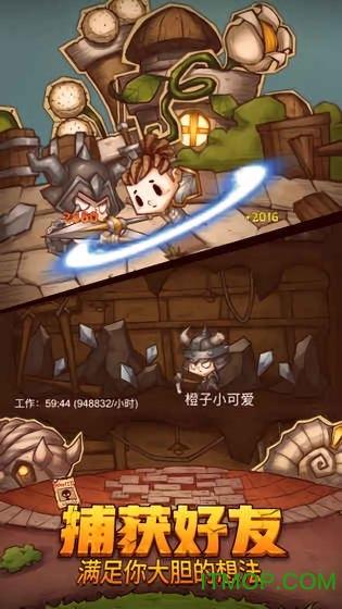 攀登高峰