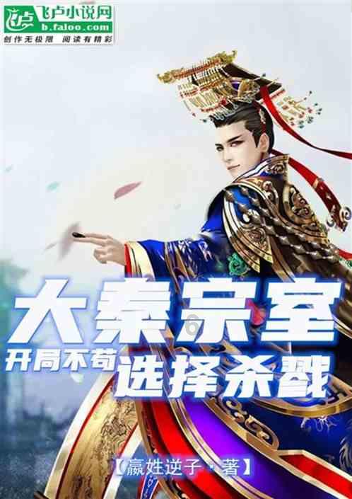 奥森弗里