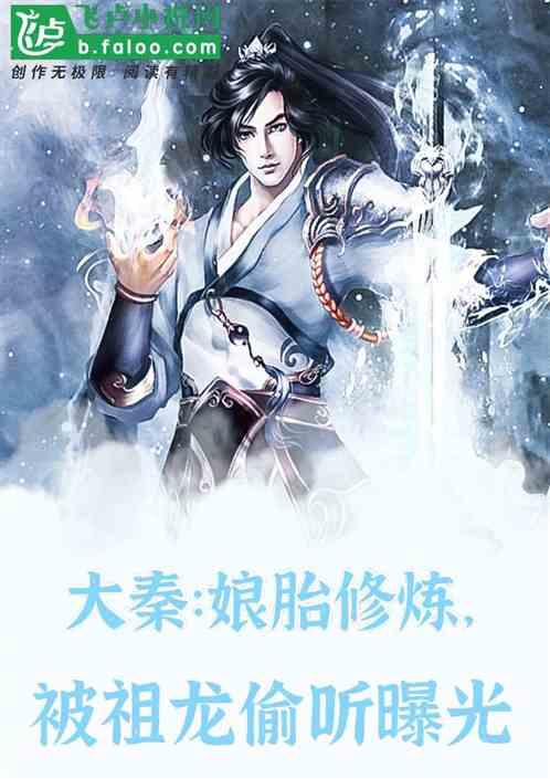 悬案：刹那惊颤