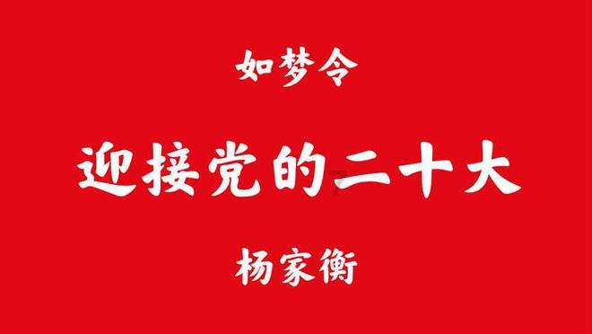 紧箍咒”的咒语是啥？翻译成汉字只有6个字，但却谁听谁迷糊